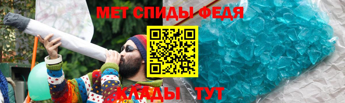 АМФЕТАМИН  Amphetamine VHQ  Амфетамин  Краснодар  Вход с VPN 