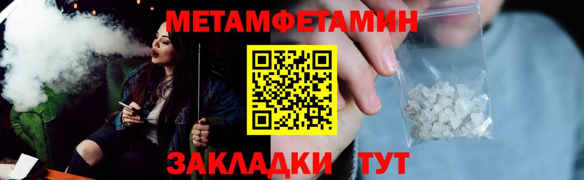Amphetamine 97% Краснодар