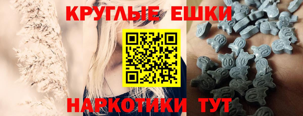 Ecstasy 250 мг  Вход с VPN  цена   Краснодар  ЭКСТАЗИ mix 