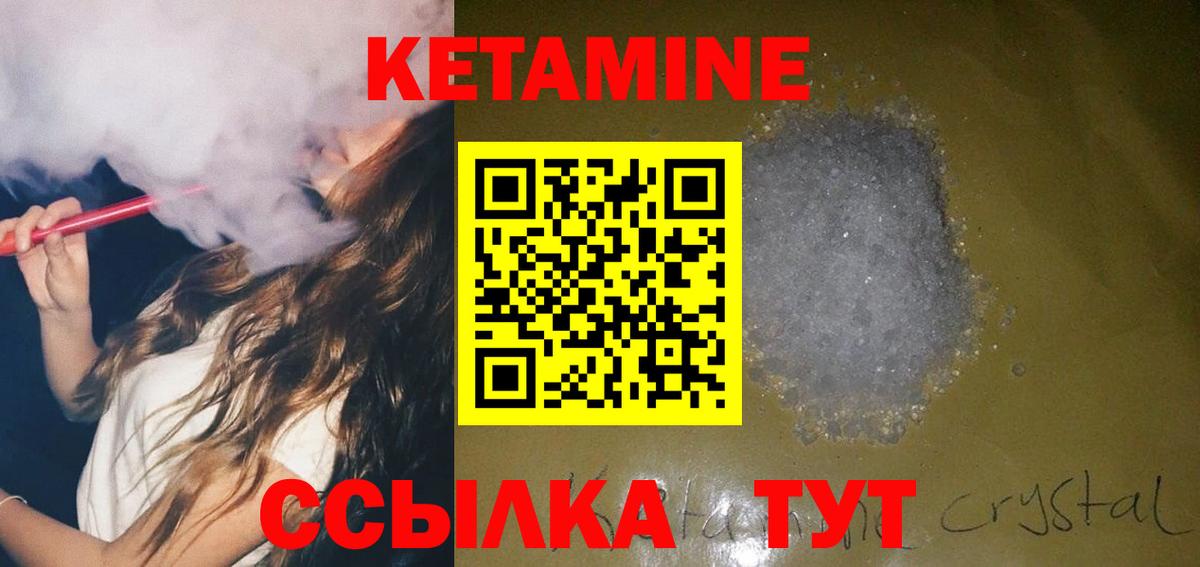 Краснодар  КЕТАМИН VHQ  Вход с VPN  blacksprut рабочий сайт  Кетамин VHQ 