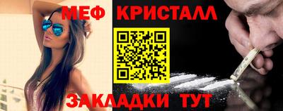 гидра Бугуруслан