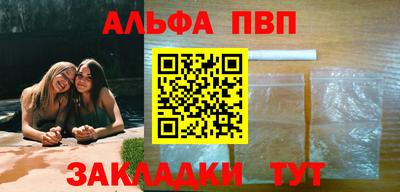 гашик Будённовск