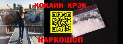 гашик Будённовск