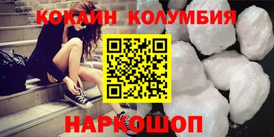 гашик Будённовск