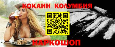 ГАЛЛЮЦИНОГЕННЫЕ ГРИБЫ Котовск