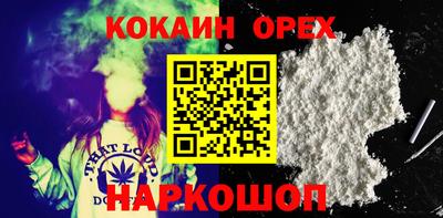 мдма Бузулук