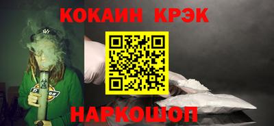 гашик Будённовск