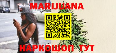 гидра Бугуруслан