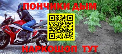 мдма Бузулук