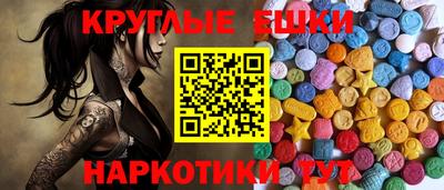 гидра Бугуруслан