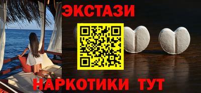 гашик Будённовск