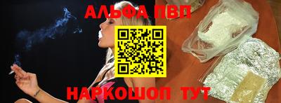 гашик Будённовск