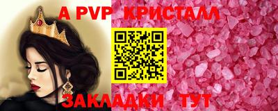 гидра Бугуруслан