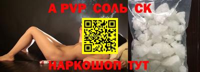 гашик Будённовск