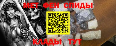 мдма Бузулук