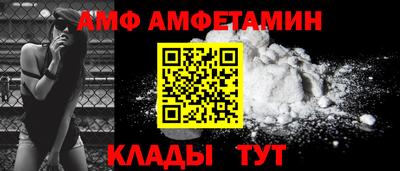 гидра Бугуруслан