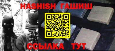гидра Бугуруслан