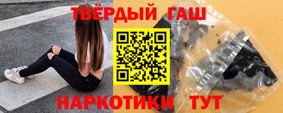 гашик Будённовск