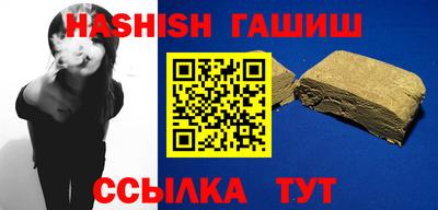 гашик Будённовск