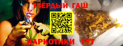 гидра Бугуруслан