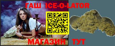 гидра Бугуруслан