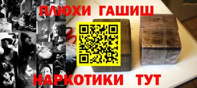 гидра Бугуруслан