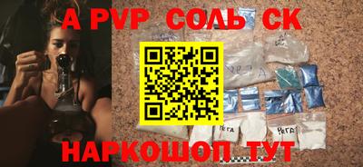 гидра Бугуруслан
