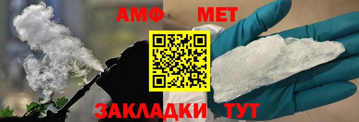 Первитин Декстрометамфетамин 99.9%  Вход с VPN  Краснодар 