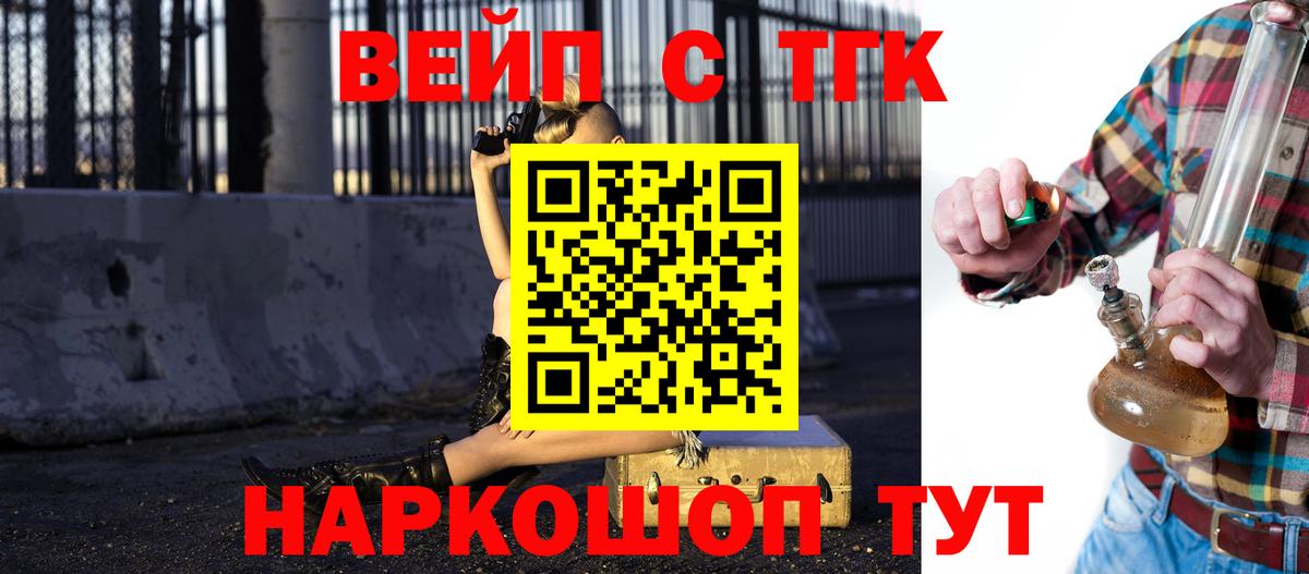 Дистиллят ТГК Wax Краснодар