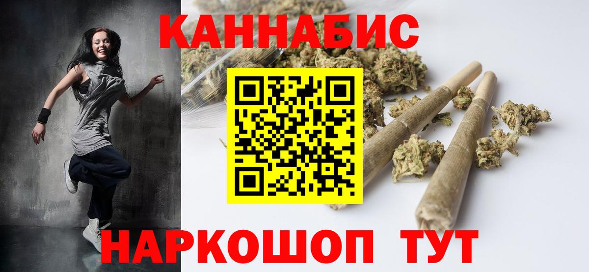 АМФЕТАМИН Краснодар