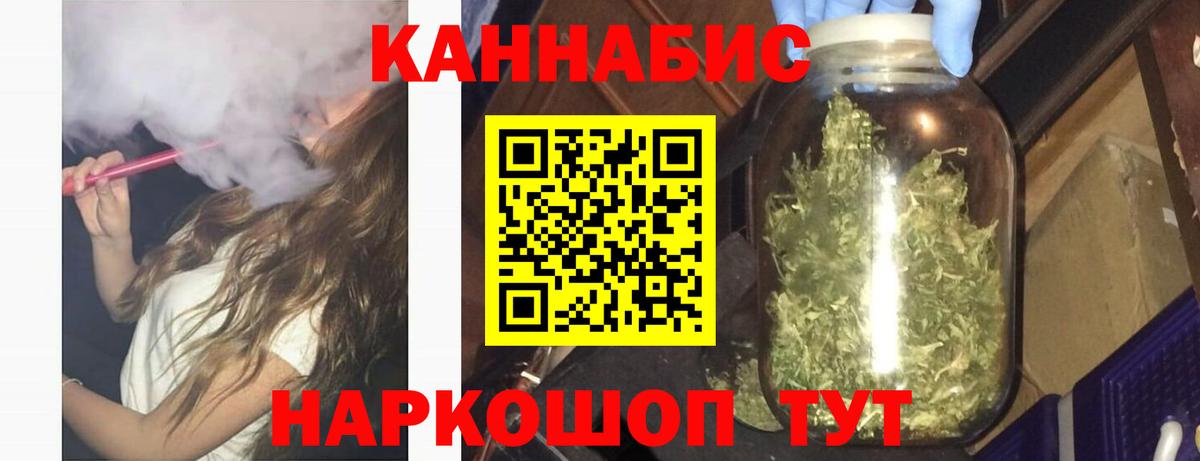 Краснодар  Бошки марихуана OG Kush  Вход с VPN  МАРИХУАНА планчик  Марихуана LSD WEED 